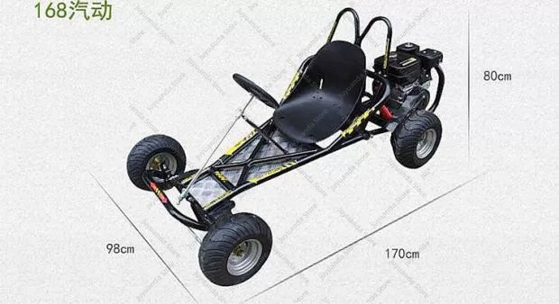 168CC Modified Four-wheel Moto - Brake Disc Motorcycle recension och pris