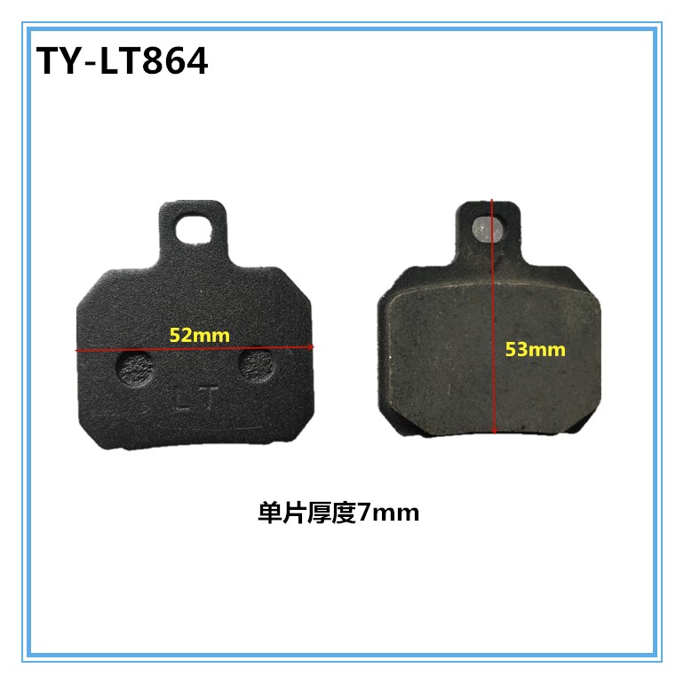 2026High Quality KYY New Lower - Brake Disc Motorcycle recension och pris