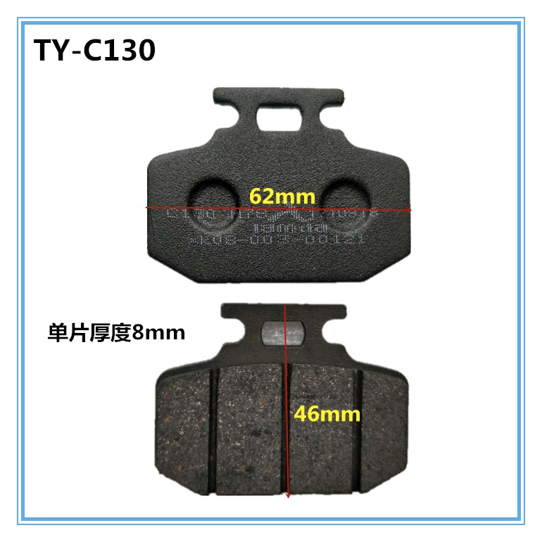 2026High Quality KYY New Lower - Brake Disc Motorcycle recension och pris