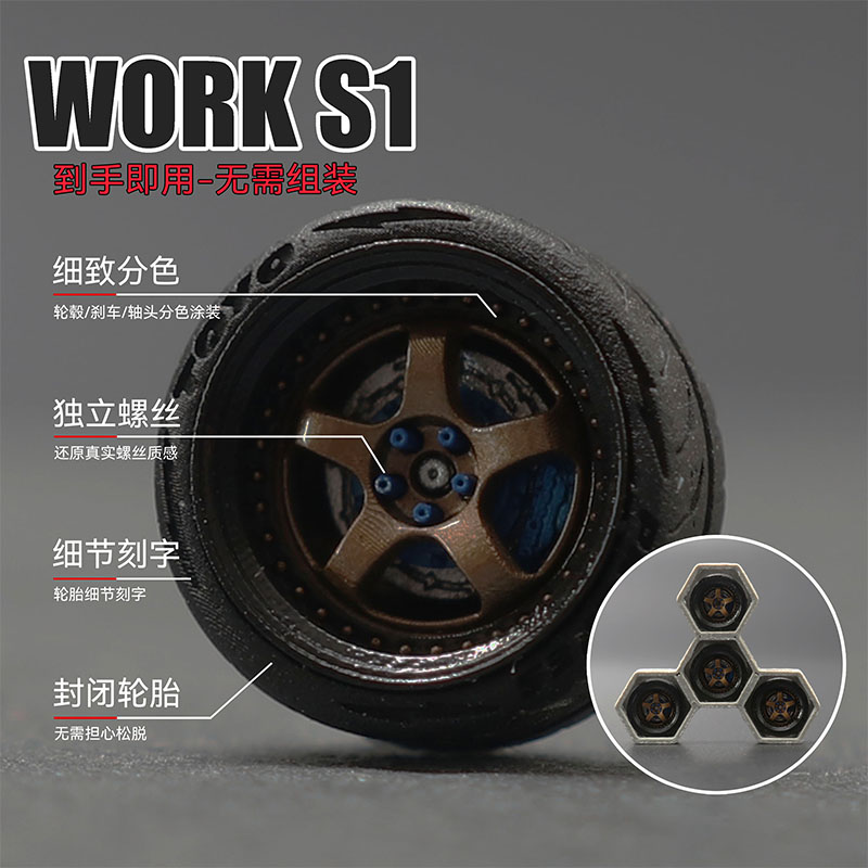 SW 1/64work S1 Car Model Modif - Brake Caliper recension och pris